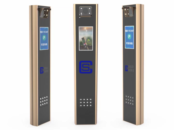 智能停车场系统
