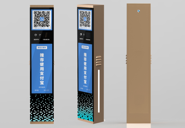 智能停车场系统